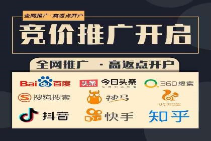 百度竞价公司如何助力企业应对竞争？成功案例解读