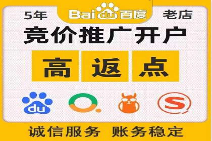 竞价SEM托管的成功之路：从理论到实践